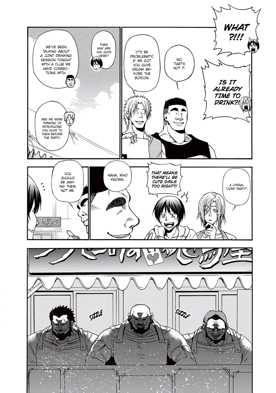 Grand Blue, Chapter 7 image 18